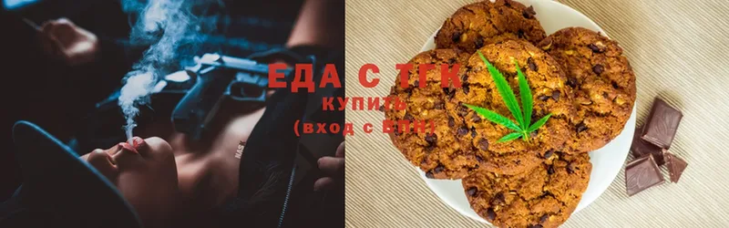 дарнет шоп  Демидов  Canna-Cookies марихуана 