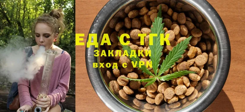 Canna-Cookies конопля Демидов