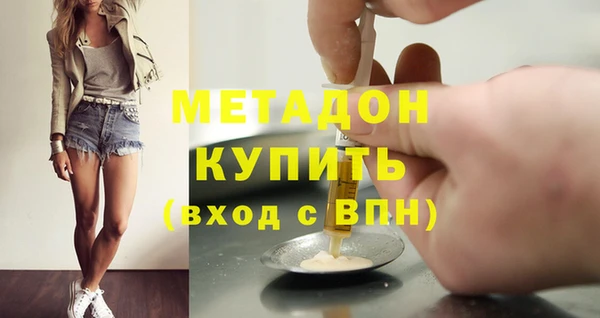 mdma Верхний Тагил