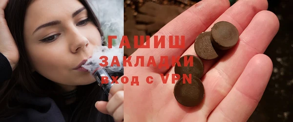 mdma Верхний Тагил