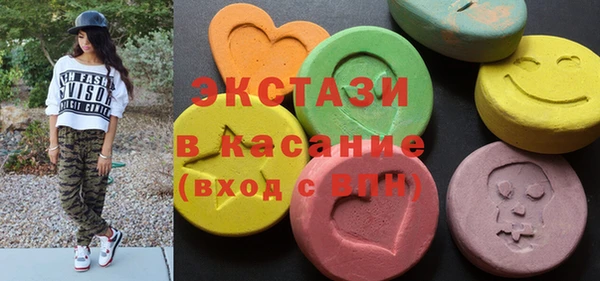 mdma Верхний Тагил