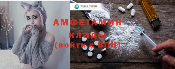 MDMA Premium VHQ Верхнеуральск