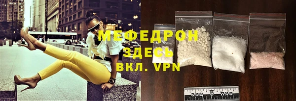 MDMA Premium VHQ Верхнеуральск